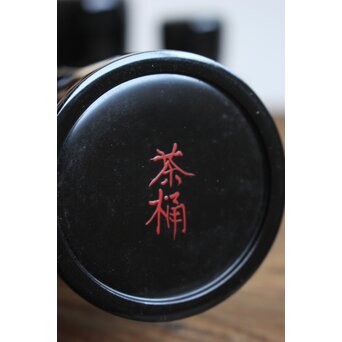 幸斎銘 裏千家四代仙叟宗室好 棗十二器　Q042 