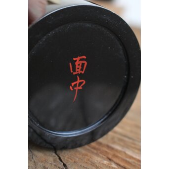 幸斎銘 裏千家四代仙叟宗室好 棗十二器　Q042 