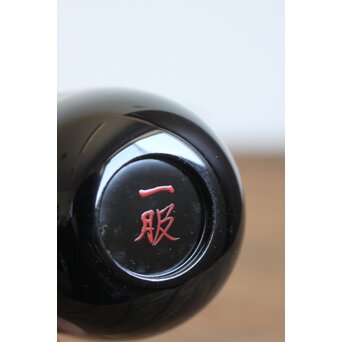 幸斎銘 裏千家四代仙叟宗室好 棗十二器　Q042 