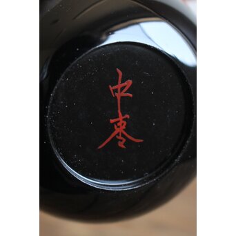 幸斎銘 裏千家四代仙叟宗室好 棗十二器　Q042 