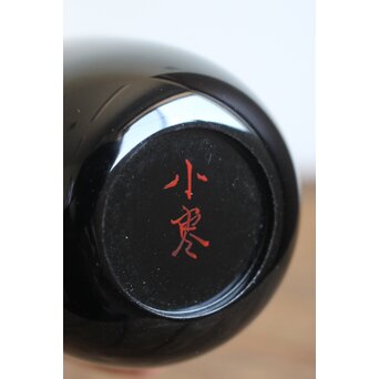 幸斎銘 裏千家四代仙叟宗室好 棗十二器　Q042 