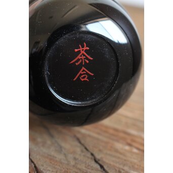 幸斎銘 裏千家四代仙叟宗室好 棗十二器　Q042 