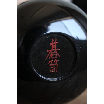 幸斎銘 裏千家四代仙叟宗室好 棗十二器　Q042 