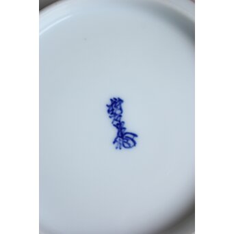 十三代 酒井田 柿右衛門 梅菊文珈琲碗 6客1組　P098 