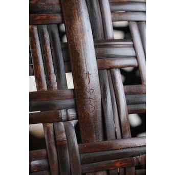 竹心斎 竹花籠 掛花　U060 