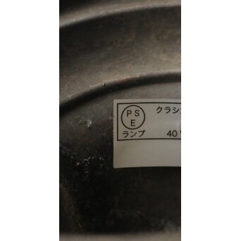 緑色ガラスの唐草文多角照明　A1929Y 