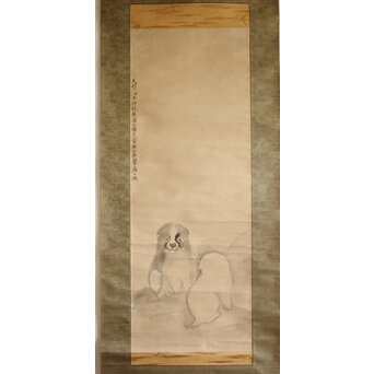 倣 円山応挙 四条派 双犬之図　Z073