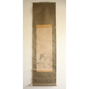 倣 円山応挙 四条派 双犬之図　Z073 