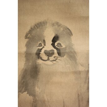 倣 円山応挙 四条派 双犬之図　Z073 