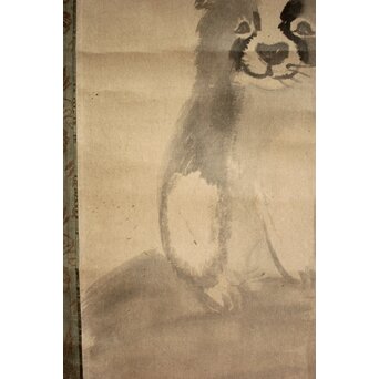 倣 円山応挙 四条派 双犬之図　Z073 