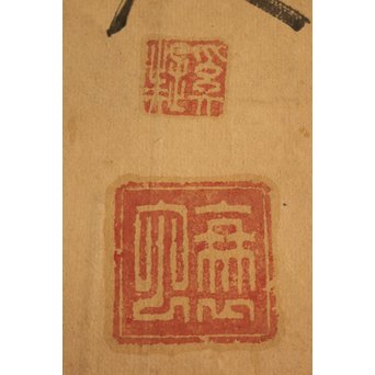 蓑虫山人 岩木山神社ノ図　Z074 