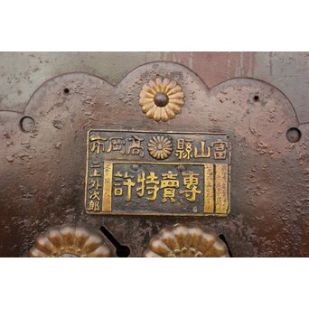 総欅 重量級堅牢格子蔵戸　W946 