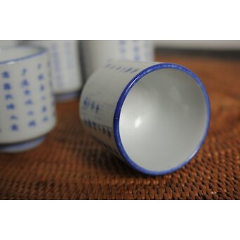 大日本崋山製 漢詩碗 7客　P103 