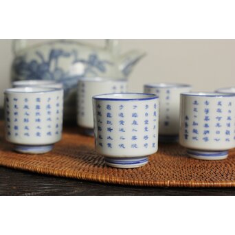 大日本崋山製 漢詩碗 7客　P103