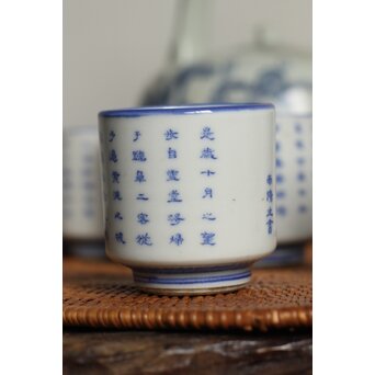 大日本崋山製 漢詩碗 7客　P103 