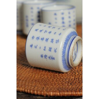 大日本崋山製 漢詩碗 7客　P103 