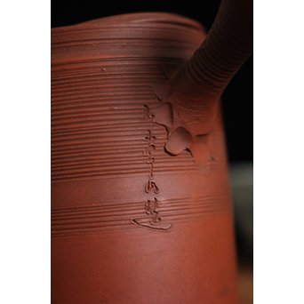 人間国宝 三代 山田常山/小常山 朱泥急須　P107 