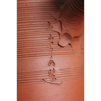 人間国宝 三代 山田常山/小常山 朱泥急須　P107 