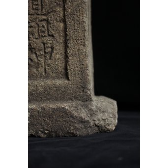 道祖神 石仏　X102 