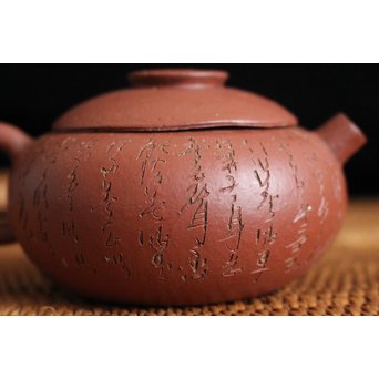 民初 漢詩彫朱泥急須/茶壷　P108 