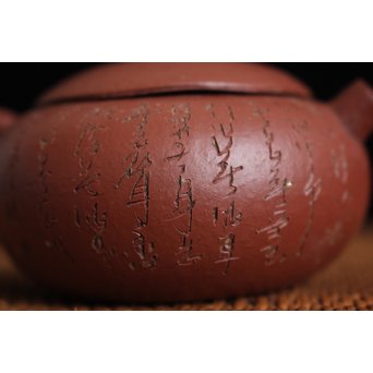 民初 漢詩彫朱泥急須/茶壷　P108 