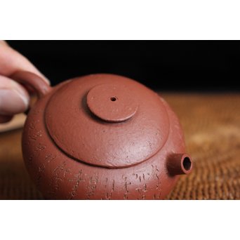 民初 漢詩彫朱泥急須/茶壷　P108 