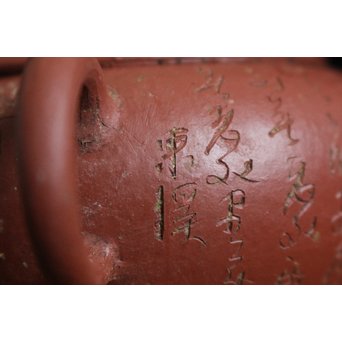 民初 漢詩彫朱泥急須/茶壷　P108 