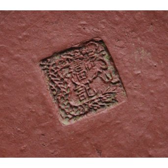 民初 漢詩彫朱泥急須/茶壷　P108 