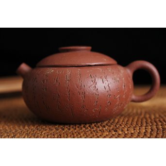 民初 漢詩彫朱泥急須/茶壷　P108 