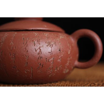 民初 漢詩彫朱泥急須/茶壷　P108 