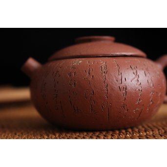 民初 漢詩彫朱泥急須/茶壷　P108 