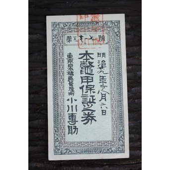 本鼈甲 浮彫蒔絵櫛と笄　U067 