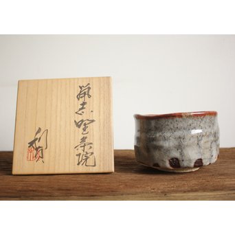 若尾利貞 鼠志野茶碗　P112