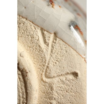 若尾利貞 鼠志野茶碗　P112 