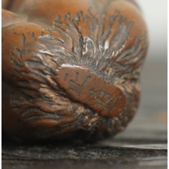 伊勢の正直 茸黄楊根付　X106 