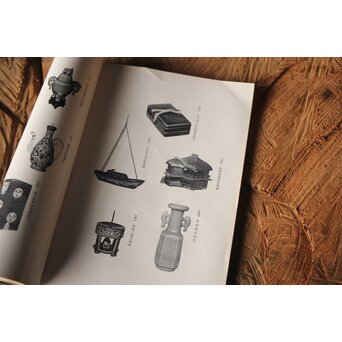 古伊万里 白磁家型香炉/置物　P120 