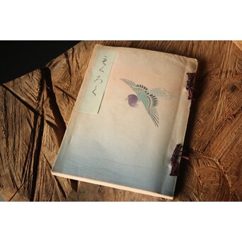 古伊万里 白磁家型香炉/置物　P120 