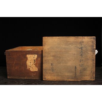 楽焼 香炉釉 葉型皿 15客1組　P121 