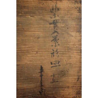 楽焼 香炉釉 葉型皿 15客1組　P121 