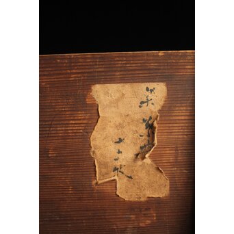 楽焼 香炉釉 葉型皿 15客1組　P121 