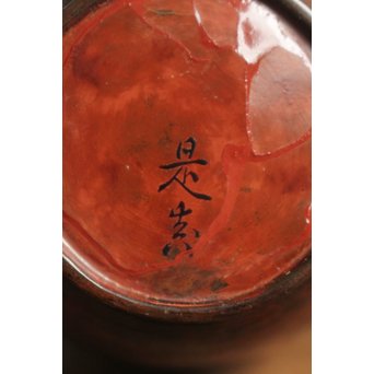 柴田是真銘 だまし塗り 倣銅漆芸曽呂利 & 時代斑柴銅 曽呂利/花生　Q048 