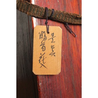 柴田是真銘 だまし塗り 倣銅漆芸曽呂利 & 時代斑柴銅 曽呂利/花生　Q048 