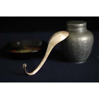 銀匙/茶箕　M118 