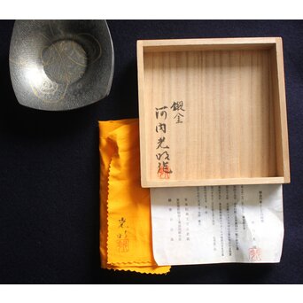 河内光明 渦巻紋 純銀銘々茶托　M119 