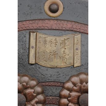 鉄板腰板 総欅柾目格子蔵戸　W949Y 