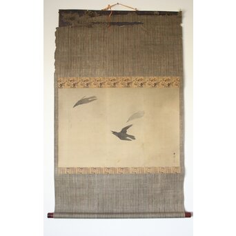 倣 川端玉章【鳥】掛軸　Z087