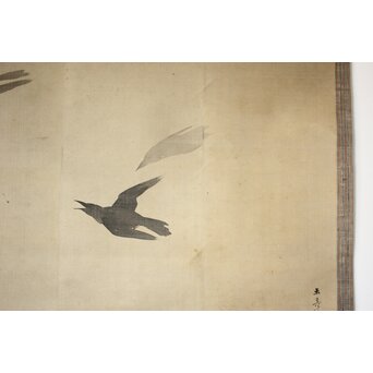倣 川端玉章【鳥】掛軸　Z087 