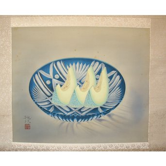 川上拙以【凉味】掛軸　Z089