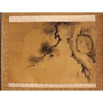 倣 狩野常信【樹陰棲梟】水墨掛軸　Z091