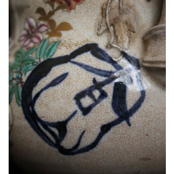 真葛香山 京薩摩水注　P131 